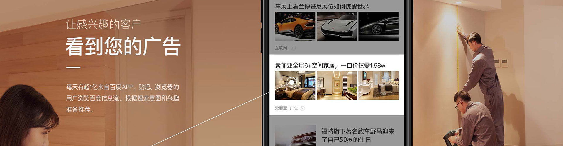 南皮sem怎么做