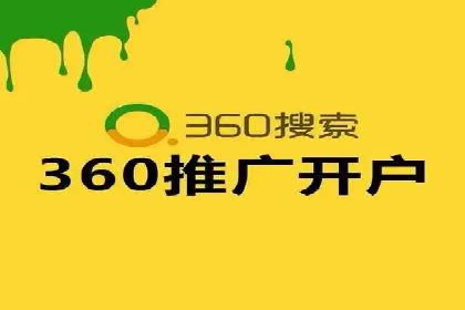 sem推广竞价托管的实战经验：如何实现高效投放