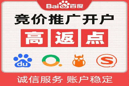 案例分享：竞价托管助力企业广告投放优化