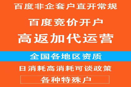 百度推广费用调整策略与实战案例