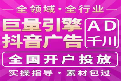百度竞价推广公司经典案例研究：广告效果最大化策略